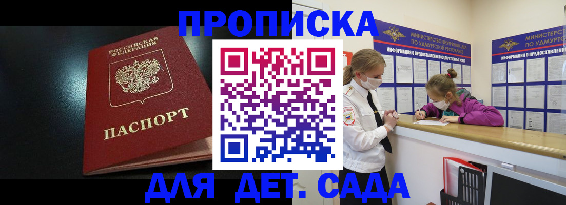 найти адрес прописки в Слюдянке