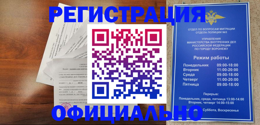 прописка поиск в Слюдянке